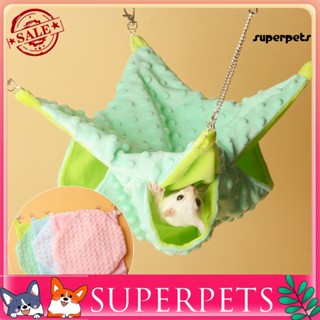 Superpets เปลญวนสัตว์เลี้ยง ขนาดเล็ก พร้อมตะขอแขวน สองชั้น สําหรับหนูแฮมสเตอร์ น้ําตาล หนูตะเภา