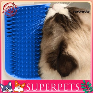 Superpets แปรงหวีผม นวดมุม สําหรับแมว