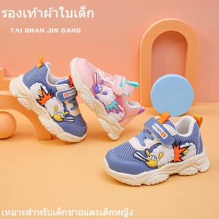 Ampark รองเท้าผ้าใบเด็ก ระบายอากาศดี 1-6 ขวบ เหมาะสำหรับเด็กชายและเด็กหญิง