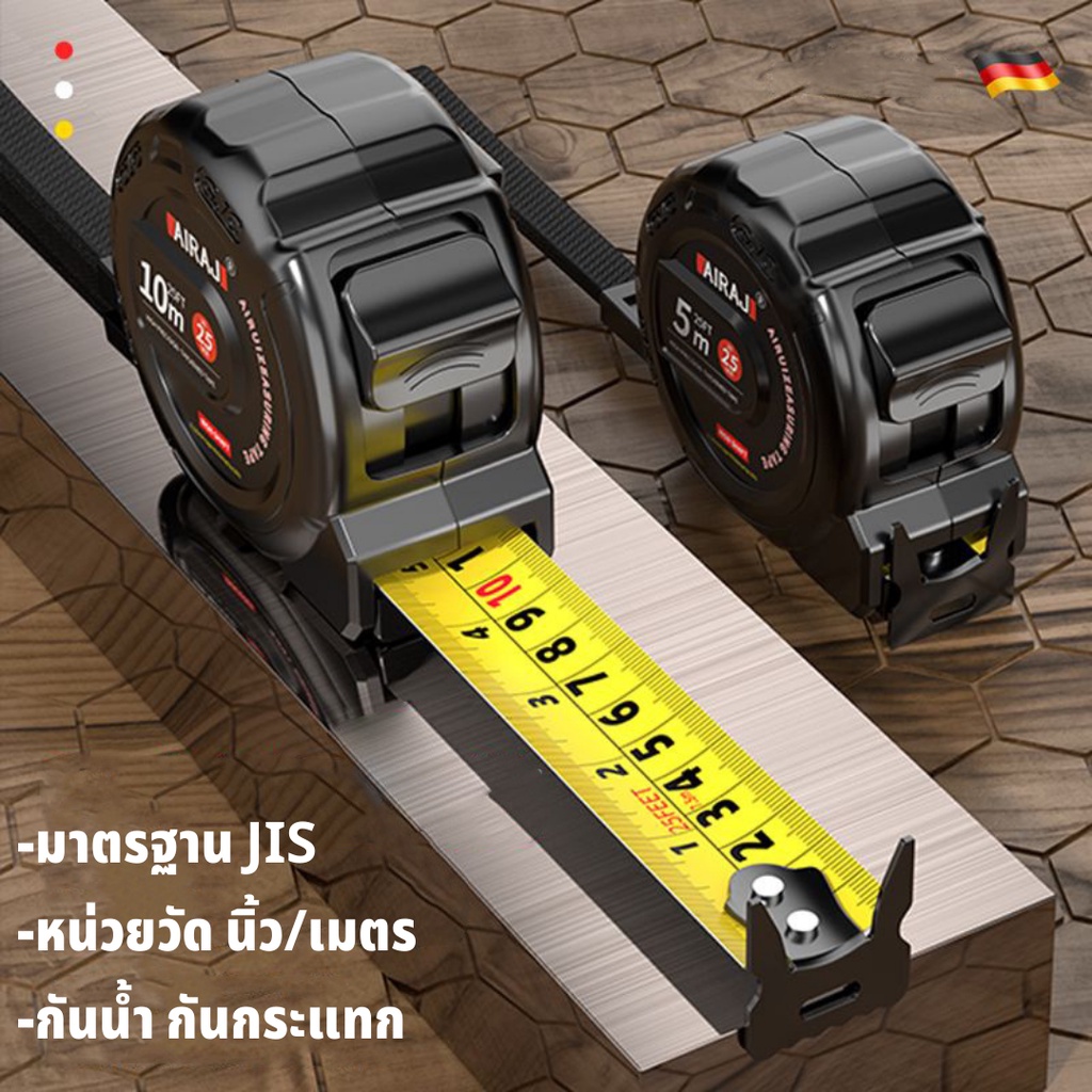 AIRAJ ตลับเมตร ตลับเมตรพกพา ตลับเมตรหุ้มยาง 3/5/7.5เมตร มาพร้อมตัวล็อคสายวัด ที่หนีบเข็มขัด เมตริกและนิ้ว พกพาได้สะดวก