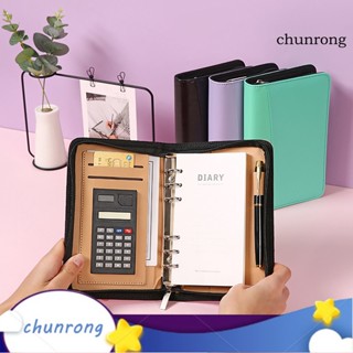 Chunrong กระเป๋าเก็บสมุดโน้ต แบบสันเกลียว ขนาด A6 มีซิป สําหรับสํานักงาน