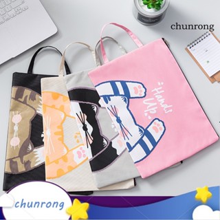 Chunrong กระเป๋าเครื่องสําอาง ผ้าออกซ์ฟอร์ด ลายการ์ตูนแมว มีซิป แบบพกพา