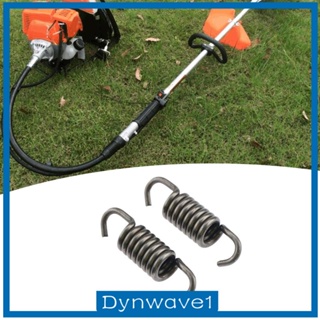 [Dynwave1] สปริงคลัทช์เครื่องตัดหญ้า ทนทาน 4.2 ซม. 43cc 49cc 52cc 2 ชิ้น