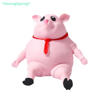 Amongspring&gt; ของเล่นบีบสกุชชี่ รูปหมูน่ารัก สีชมพู บรรเทาความเครียด สําหรับเด็ก 1 ชิ้น