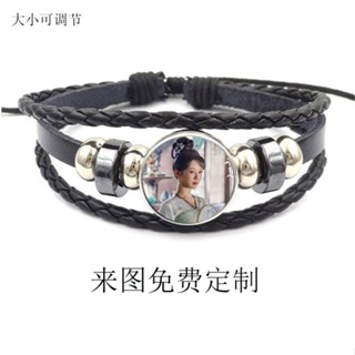 ขายดี เชือกโซ่คล้องมือ ลายอะคาเซีย สําหรับนักเรียน 2023