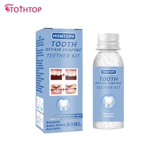 30ml สำหรับชั่วคราว Fixing Daily Solid Gel Denture Prop Prototyping Teeth Repair Granule [TOP]