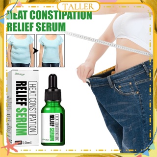 ✧Ready Stcok South Moon Laxative Care Essence กระชับสัดส่วน กระชับหน้าท้อง เผาผลาญไขมัน สลายเซลลูไลท์ Shaping Body Natural Herbal Treatment Body Care 10ml TALLER