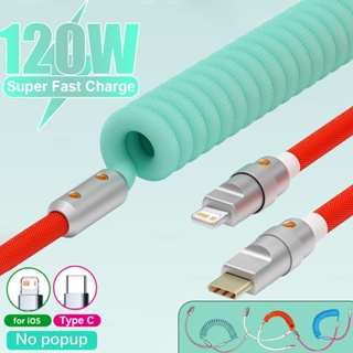 สายชาร์จเร็ว ไนล่อนถัก 120W 6A USB C Type-C 1 เมตร 6 ฟุต สําหรับ IPhone 14 13 Samsung