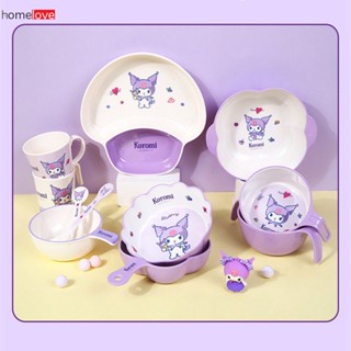 Sanrio เครื่องใช้บนโต๊ะอาหารสำหรับเด็ก ชามเด็ก ชามเสริม จานอาหารค่ำ ของใช้ในครัวเรือน ถ้วย ช้อน มีด ของขวัญเด็กผู้หญิง ผลิตภัณฑ์สำหรับเด็กอ่อน ช้อนโฮมเลิฟ