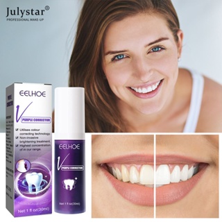 JULYSTAR Eelhoe V34 ยาสีฟันเพื่อผิวขาวกระจ่างใส โทนสีม่วง สารสกัดสมุนไพรธรรมชาติ ขจัดคราบฟันเหลืองทาร์ทาร์