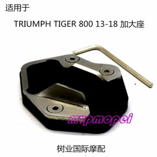 ลดราคา!แผ่นรองเท้า กันลื่น ขนาดใหญ่พิเศษ ดัดแปลง สําหรับรถจักรยานยนต์ Triumph TIGER 800 XR 13-18