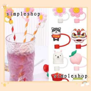Simple จุกปิดปลายหลอด ลายการ์ตูนพีช ดอกไม้น่ารัก