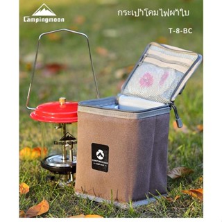 Campingmoon กระเป๋าผ้าใบพับได้  ไฟตั้งแคมป์  บนโต๊ะอาหาร  ที่เก็บเครื่องครัว