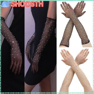 Shoogth ถุงมือตาข่าย บันจี้จัม ยืดหยุ่น แฟลชเพชร ผู้หญิง ถุงมือ