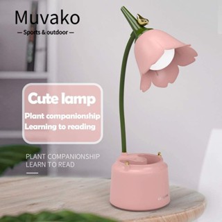 Muvako โคมไฟตั้งโต๊ะ LED แบบสัมผัส ถนอมสายตา พร้อมที่ใส่ปากกา โหมด 3 สี และโคมไฟตั้งโต๊ะ หรี่แสงได้ สําหรับนักเรียน