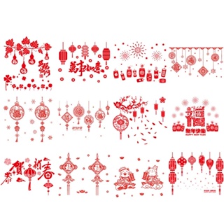 Com* สติกเกอร์ผ้า ลายเทศกาลปีใหม่ ปีใหม่ 2022 สําหรับตกแต่งบ้าน ปาร์ตี้ ห้างสรรพสินค้า Windo