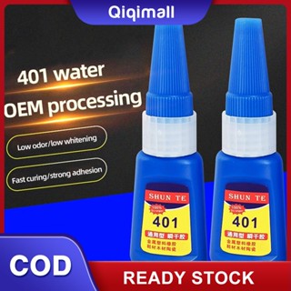 [COD] 401 multifunction super glue quick sol กาวแก้วเซรามิกเครื่องมือภายในบ้านของใช้ในครัวเรือน &amp;#39;QIQI