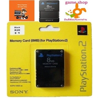 Memory card (เมม Ps2)(Save PS2)(เซฟ Ps2)(Playstation 2 Memory Card)(Playstation 2 Memory Card 8 MB