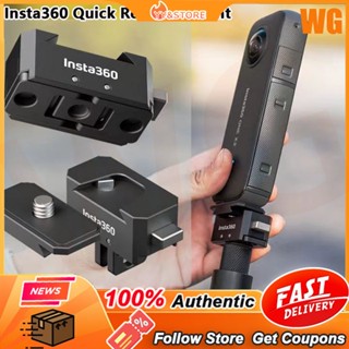 【Bulacan Stock】อุปกรณ์เสริม เมาท์ปลดเร็ว สําหรับ Insta360 Insta360 ONE X3 ONE X2 ONE RS R GO 2