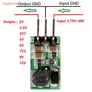 [largelook] ใหม่ บอร์ดโมดูลแปลง DD4012SA 1A DC 5-40V เป็น 3V 3.3V 3.7V 5V 6V 7.5V 9V 12V 1 ชิ้น