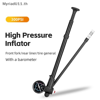 Myriadu เครื่องปั๊มลมจักรยานเสือภูเขา แรงดันสูง แบบพกพา 300psi พร้อมเกจวัด สําหรับตะเกียบหลัง และโช๊คอัพหลัง