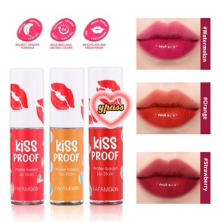 CYREAL 【สินค้าพร้อมส่ง】 Dyed Lip Fluid Moisturizing Matte Lip Glaze ลิปกลอสข้ามพรมแดนติดทนนาน ลิปสติก Water Lip Glaze ไม่ซีดจาง