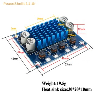 Peaceshells บอร์ดขยายเสียงสเตอริโอดิจิทัล TPA3110 XH-A232 30W+30W 2.0 ช่องทาง TH