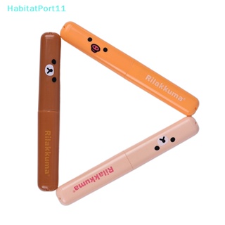 Habitatport กล่องเก็บแปรงสีฟัน แบบพกพา ทนทาน