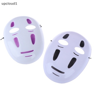 [upcloud1] หน้ากากคอสเพลย์ อนิเมะ Spirited Away No-Face Mask Faceless สําหรับปาร์ตี้ฮาโลวีน
 [TH]