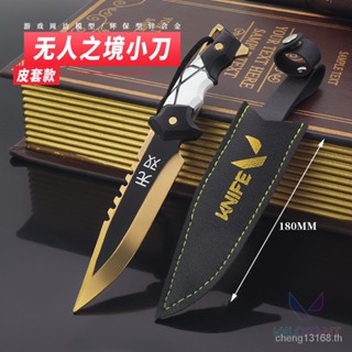 [S1 ไอเทมสุดฮอต] โมเดลอาวุธ Valorant No Mans Land Knife Leather Case Version All Metal Crafts Decoration Model