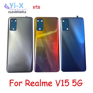 ฝาครอบแบตเตอรี่ด้านหลัง 6.4 นิ้ว คุณภาพสูง สําหรับ OPPO Realme V15 5G