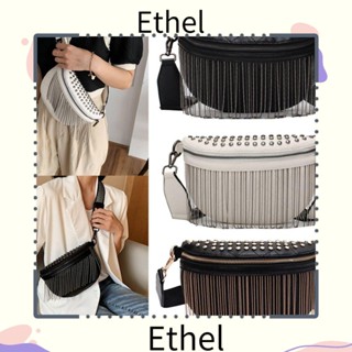 Ethel1 กระเป๋าคาดอก หนัง PU ความจุขนาดใหญ่ สําหรับเดินทาง เดินเขา วิ่ง