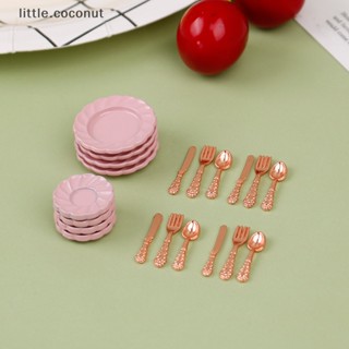 [little.coconut] ชุดช้อนส้อมจิ๋ว 1:12 อุปกรณ์เสริม สําหรับบ้านตุ๊กตา