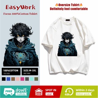 เสื้อยืด ผ้าฝ้าย ทรงหลวม ขนาดใหญ่ สวมใส่สบาย สําหรับผู้ชาย