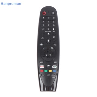 Hanproman&gt; รีโมตคอนโทรล AN-MR18BA สําหรับสมาร์ททีวี LG AN-MR18BA