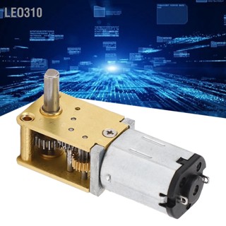  Leo310 12V DC Worm Gear Motor แบริ่งแรงสูงแรงบิดขนาดใหญ่เสียงรบกวนต่ำมอเตอร์ลดเพลาเดียวพร้อมฐานสำหรับหุ่นยนต์เตาอบ