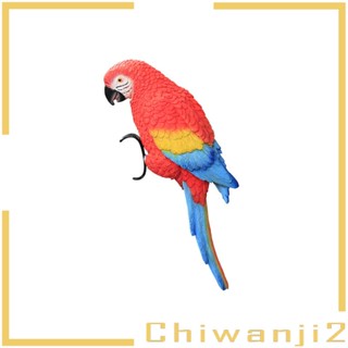 [Chiwanji2] ฟิกเกอร์เรซิ่น รูปปั้นนกแก้ว สําหรับสนามหญ้า นกแก้ว นกมาคอว์