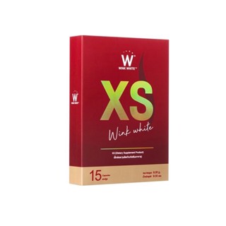 แพคเกจใหม่ มาแล้วจ้า #𝐖𝐈𝐍𝐊𝐖𝐇𝐈𝐓𝐄 (S เม็ดแดง) .#XS #WINKWHITE (ราคา1 ชิ้น)