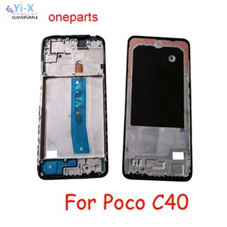  กรอบกลาง ด้านหน้า สําหรับ Xiaomi Poco C40 220333Qpg อะไหล่ซ่อมกรอบด้านหน้า