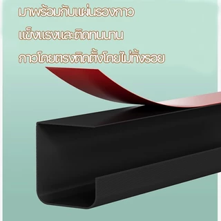 รางเก็บสายไฟ ถาดเก็บสาย เก็บปลั๊กพ่วง ชั้นเก็บสายไฟ ใต้โต๊ะ มีกาวในตัว