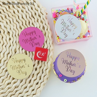 Tt ท็อปเปอร์อะคริลิค ลาย Happy Mothers Day สีทอง สําหรับตกแต่งเค้กวันเกิด 10 ชิ้น