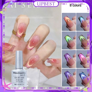 Misscheering Dopamine Double Light Cat&amp;#39;s Eye Nail Polish Gel Candy Spar Quicksand Phototherapy Glue Nail Art For Nail Shop 8ml 8 Designs UPBEST