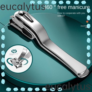 Eucalytus1 กรรไกรตัดเล็บ 360° กรรไกรตัดเล็บ สเตนเลส หมุนได้ สร้างสรรค์ เครื่องมือความงาม กรรไกรตัดเล็บ ผู้หญิง ผู้ชาย