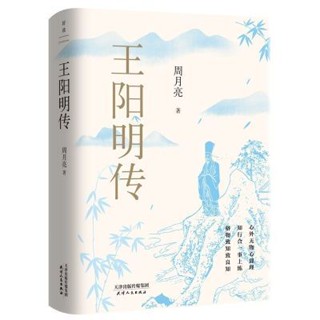 [Qiuxiang Bookstore] หนังสือชีวประวัติศาสตร์จีนคลาสสิก ครบรอบ 20 ปี