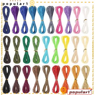 Popular เชือกโพลีเอสเตอร์เคลือบแว็กซ์ 262 หลา 28 สี 1 มม. 28 ชิ้น