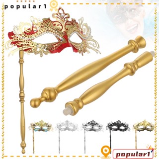 Popular หน้ากากหางนกฟินิกซ์ ลายดอกไม้ สําหรับงานเทศกาล