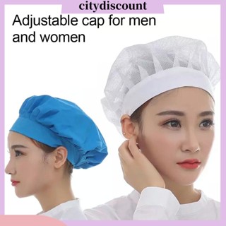 &lt;citydiscount&gt; หมวกเชฟ ผ้าตาข่าย ระบายอากาศ ปรับได้ สําหรับทุกเพศ ทุกวัย