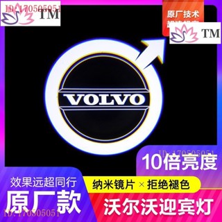 ไฟโปรเจคเตอร์เลเซอร์ติดประตูรถยนต์ สําหรับ Volvo Colorfast Welcome Light S90 XC90 XC40 V90 XC60 S60 S80 XC90 XC60