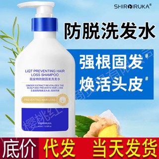 Tiktok hot# Liquan anti-removal and solid hair shampoo oil control anti-dandruff refreshing solid hair Nourishing Shampoo 8vv