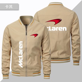 McLaren LOGO baseball uniform SOLUS GT ARTURA 720S 540C 675LT 570 600LT 12C 570s 650S P15 765LT SENNA P1 outdoor driving zipper thin sports windproof jacket